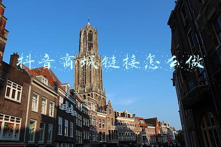 抖音商城链接怎么做