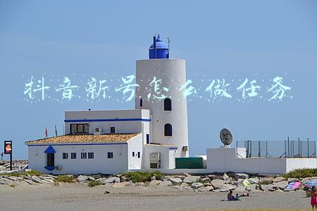 冒险岛主号必做任务(冒险岛老玩家的25条经典回忆满满回忆??)