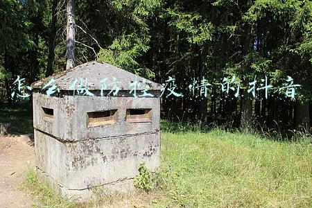 抖音疫情防控宣传(用短视频宣传疫情防控)