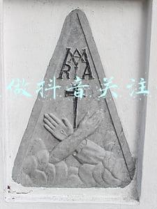 怎么做抖音关注头像