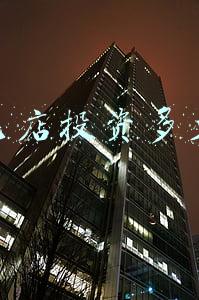 金龙船面包店加盟费多少钱_面包店加盟费多少钱