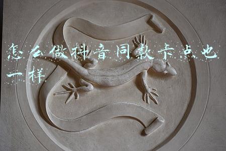 抖音上什么叫卡点(抖音带货5分钟卡点玩法)