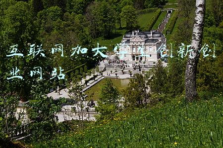 互联网加大学生创新创业网站