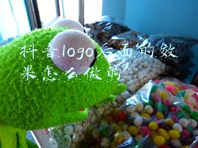 抖音logo后面的效果怎么做的