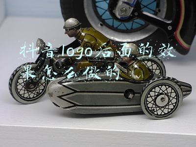 抖音logo后面的效果怎么做的
