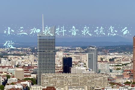 抖音搜索到小三怎么做(当你察觉另一半有问题时，可以用这3种方式查证，一抓一个准)