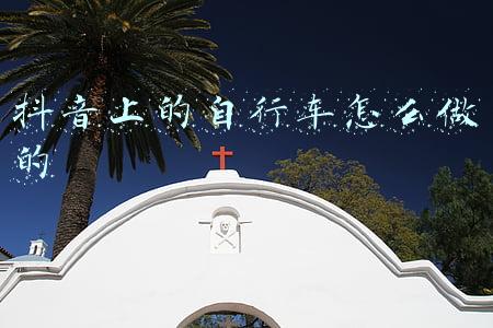 自行车挂墙上(谁家会这样设计？电视墙挂着自行车，餐桌带滑轮，脑洞不得不服)