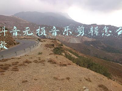 怎么剪辑抖音的音乐(晨轩说：抖音影视剪辑教程，如何利用bgm让视频上热门？)