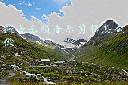 抖音无损音乐剪辑怎么做