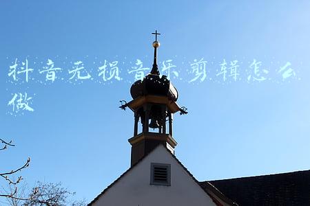 抖音无损音乐下载(抖音十大神曲下载，热歌榜TOP6《百花香》)