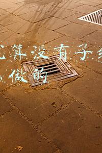 抖音就算没有了结果视频怎么做的