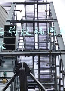 抖音视频显示投稿同城曝光(抖音关于开展“清朗·2022春节网络环境整治”的公告)