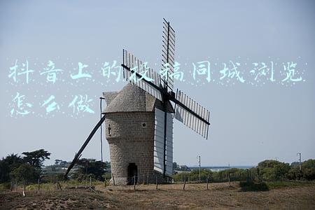 抖音上的投稿同城浏览怎么做
