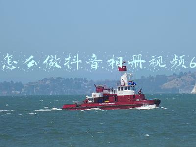 怎么做抖音相册视频6