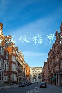 抖音水波纹指甲怎么做