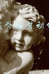 抖音摆臀摇臂动作怎么做