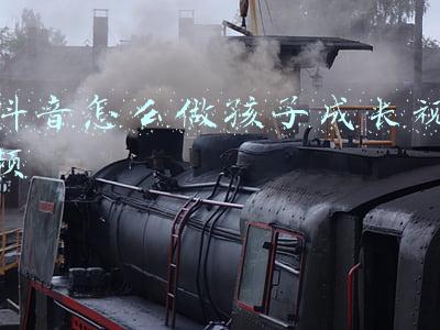 孩子成长视频(萌娃和妈妈聊人生，说长大了想要烤地瓜，妈妈的回答太赞了)