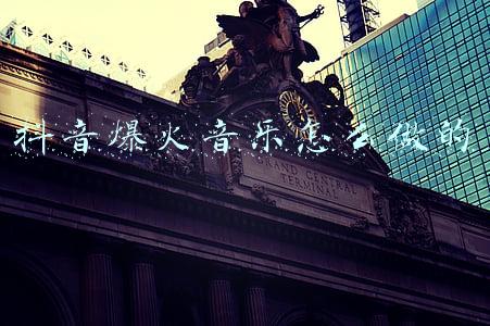 抖音上经典音乐怎么创作的(抖音音乐进化迭代史：歌儿为什么那样红？)
