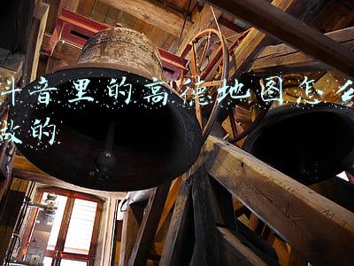 抖音里的高德地图怎么做的