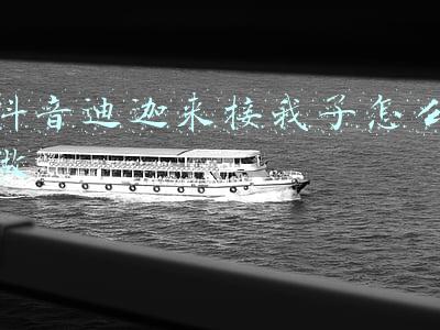 抖音迪迦来接我了怎么做