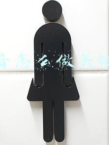 抖音怎么做关键字
