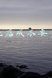 开家干洗店需要多少成本《开一家干洗店投资成本多少》