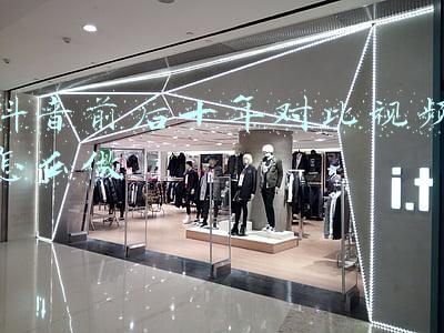 抖音10年前的我和现在怎么拍(【电商技巧】抖音短视频的10个拍摄技巧)