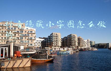 抖音上的字怎么隐藏(抖音视频去水印，可以尝试这几种方法，都比较好用)