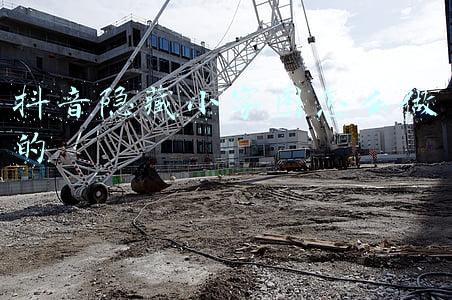 小字的演变过程图解释(带你了解-汉字演变过程，书文解字)