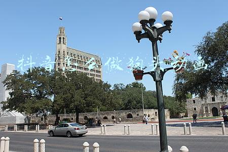 抖音怎么做狗头动画