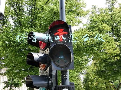 抖音喇叭哥(本地同城服务红利，抖音商家玩法大揭秘)