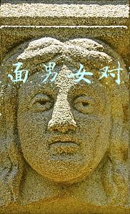 抖音里面男女对唱视频怎么做