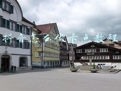 抖音怎样制作卡点视频教程(抖音短视频音乐卡点制作方法，教你玩转抖音)