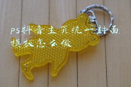 ps个人主页模板(PS从入门到精通视频教程！提升自我)