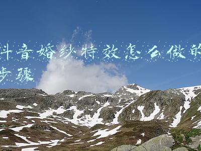 特效婚纱照(没胆量真的不敢拍——颠覆影棚的逆天特效婚纱照)