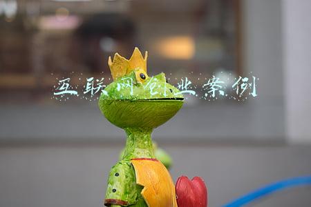 互联网创业案例