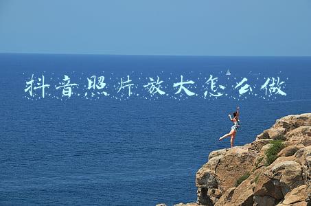 照片放大清晰软件(基于腾讯 ARC 的 AI 图片无损放大工具 (不要有大胆想法))