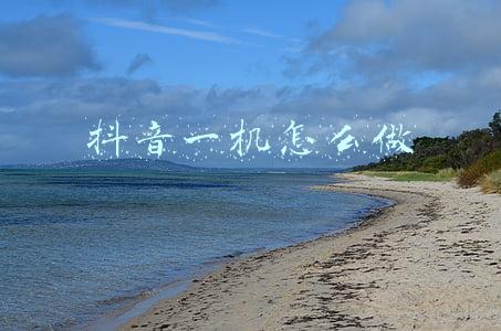 抖音的一键制作在哪里(给抖音视频批量制作光晕效果的方法都在这里)