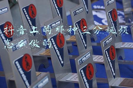 周润发抖音上的视频(故事：跟“张国荣”喷农药、与“冯程程”打猪草，乡村周润发北峰)
