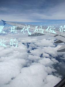 图片怎么做成抖音视频(苹果手机抖音怎么把照片做成视频 小方法get)