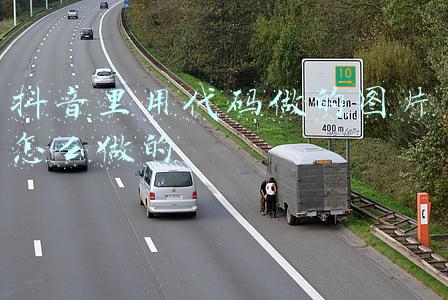 抖音里用代码做的图片怎么做的