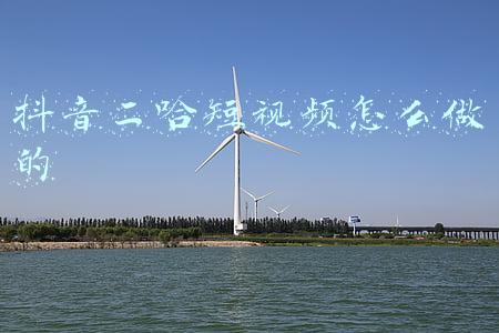 疼 慢点 哈 不要视频(难忘家乡的过年味道)