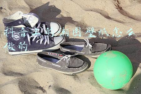 抖音上的潮图壁纸怎么做的