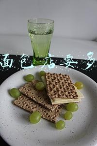 加盟面包店要多少钱