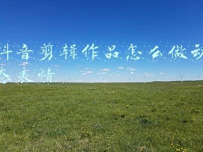 怎么把抖音视频做成动态表情包(适合抖音新手玩的表情包账号怎么玩？)
