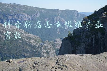 抖音新店怎么做推广最有效