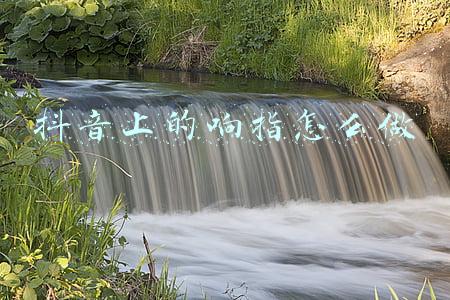 抖音打响指怎么拍(抖音打响指天空由亮变暗效果怎么弄 视频拍摄教程分享)