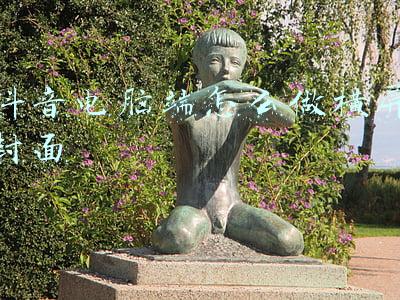 抖音电脑端怎么做横屏封面