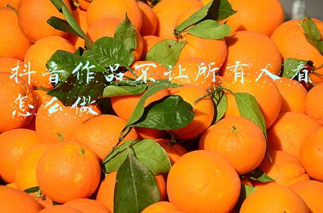 抖音发的作品怎么不让某个人看到(做抖音不想让熟人看到怎么办？)