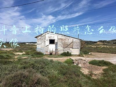 照片抠头像(想拥有个性头像图片，又不想花钱，免费头像制作教程及素材送给你)